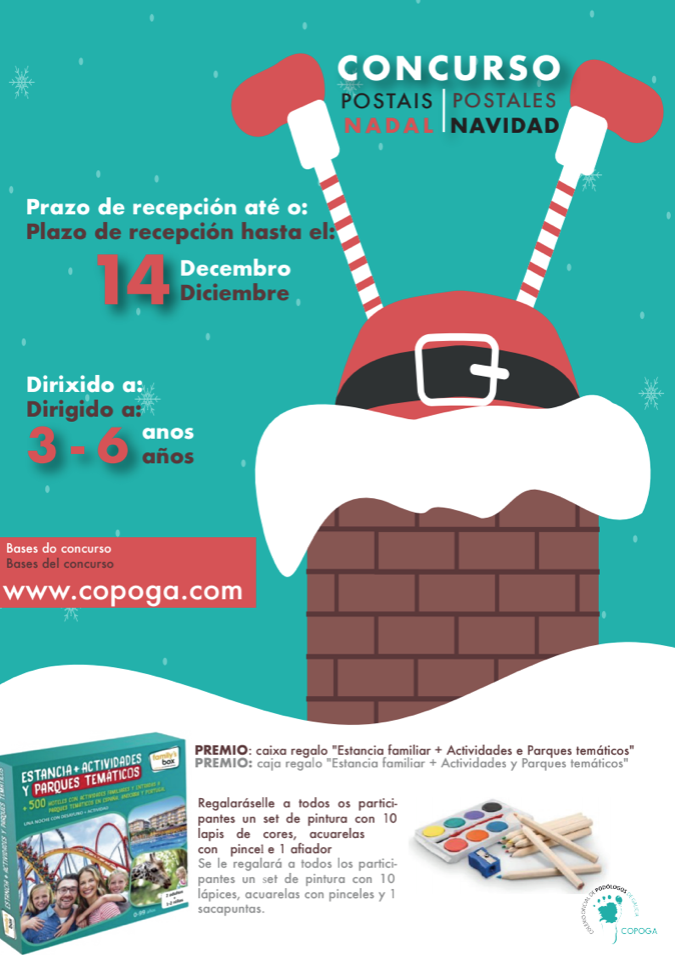 Concurso Postal de Nadal 2020